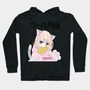 Sachi Umino - Neko Hoodie